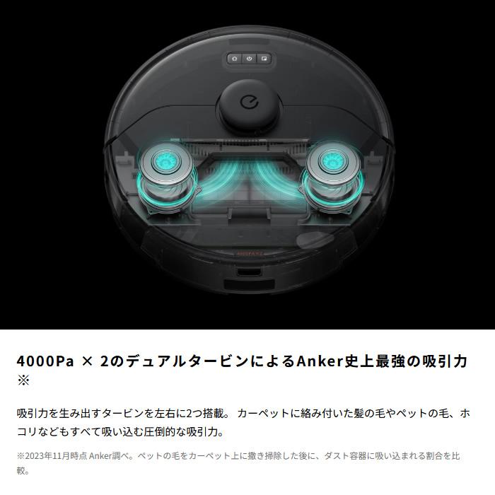 Eufy(Anker) Anker アンカー Eufy Clean X8 Pro ロボット掃除 Eufy(Anker) Anker アンカー Eufy Clean X8 Pro ロボット掃除