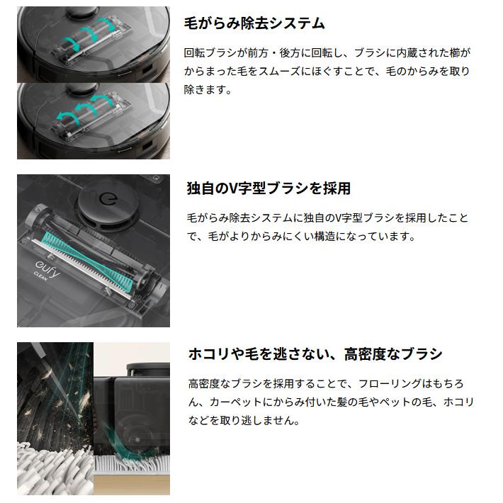 Eufy（Anker） Anker アンカー Eufy Clean X8 Pro ロボット掃除機