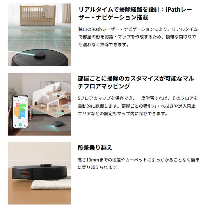 Eufy（Anker） Anker アンカー Eufy Clean X8 Pro ロボット掃除機