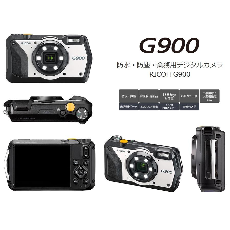リコー（RICOH） 【リコー】 RICOH G900 防水・防塵・業務用デジタル