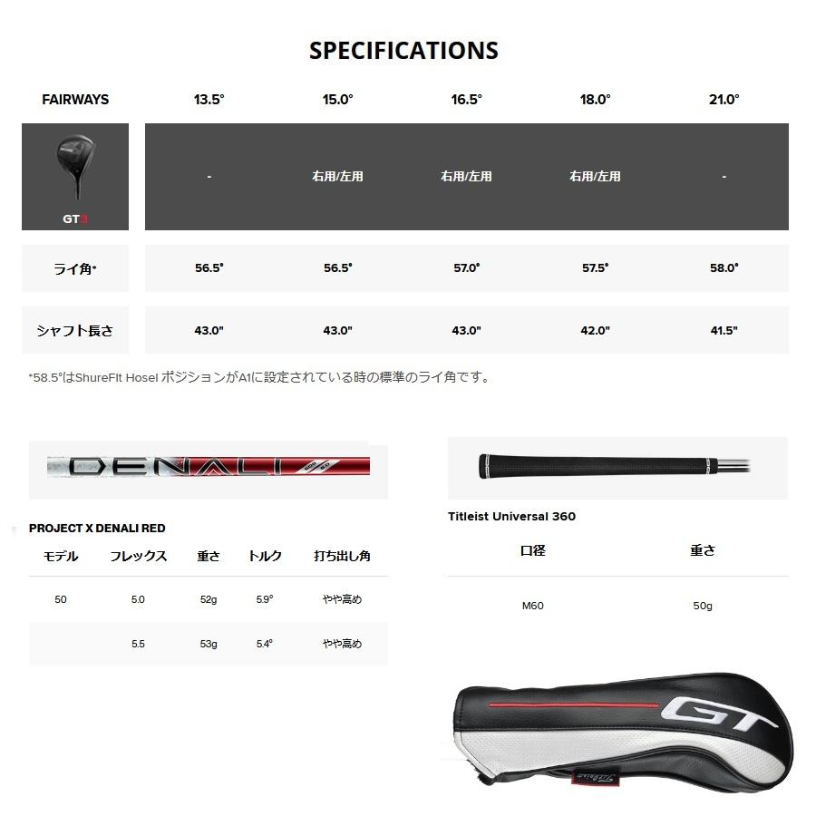 日本仕様 タイトリスト GT3 フェアウェイメタル フェアウェイウッド ProjectX DENALI RED 50 カーボン_5