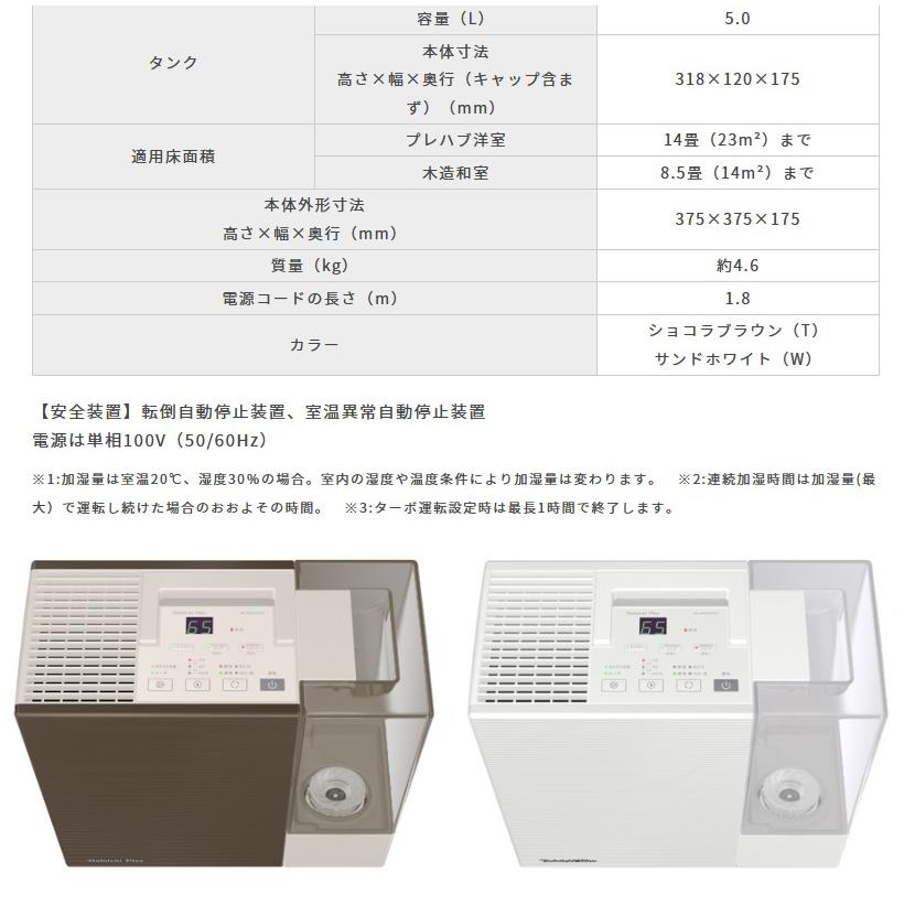 【新品】ダイニチ 加湿器 ハイブリッド式 HD-RXC500C 25年製 ダイニチ（Dainichi） 【ダイニチ】 HD-RXC500C ハイブリッド式 加湿器