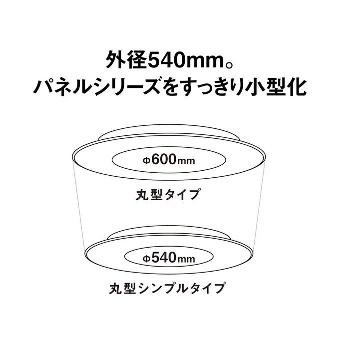 Panasonic 【パナソニック】 HH-CF0694A LEDシーリングライト