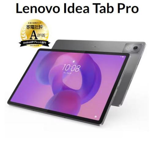 Lenovo Idea Tab Pro with Tab Pen Plus