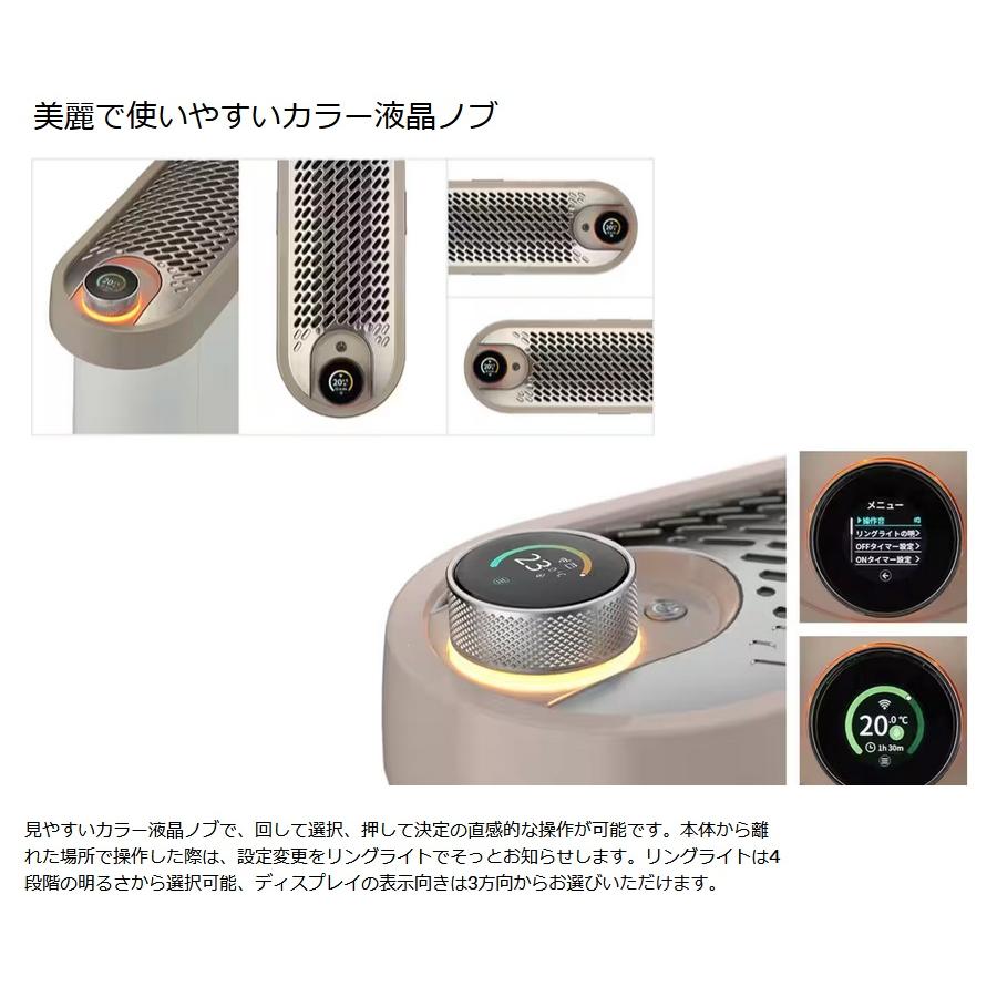 マルチダイナミックヒーター 【デロンギ】 IDH15WIFI ソラーレ Wi-Fi