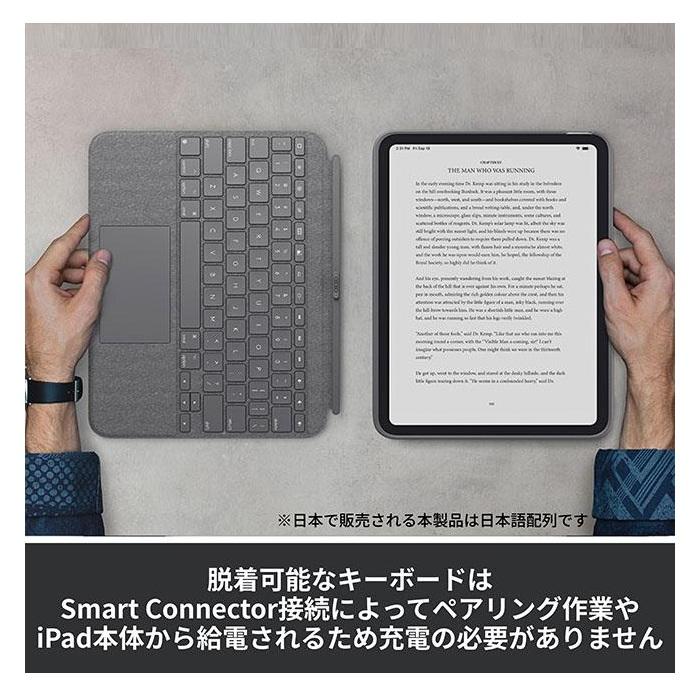 Logicool COMBO TOUCH iK1057BK 着脱式キーボードケース US配列 【公式 
