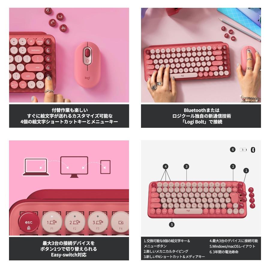 logicool（ロジクール） 【ロジクール】 POP KEYS メカニカル
