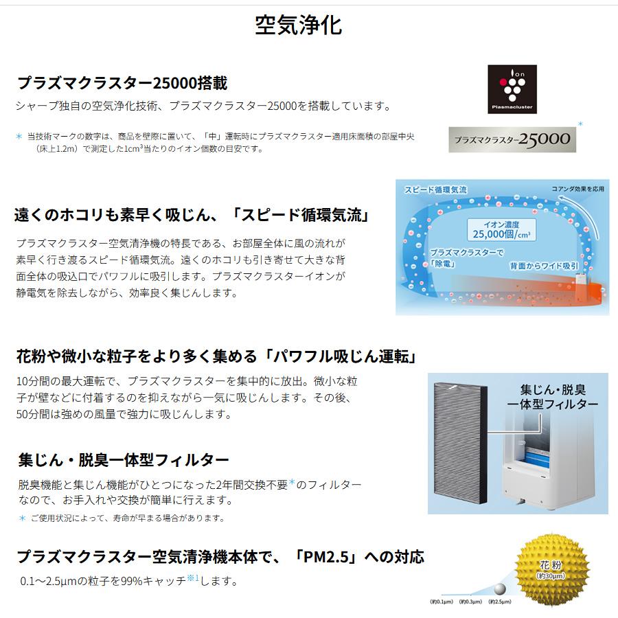 プラズマクラスター シャープ 加湿空気清浄機 KI-RS40-W ホワイト系