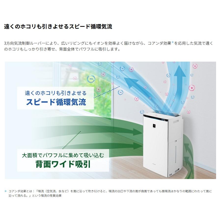 SHARP（シャープ） 加湿空気清浄機 KI-RX75 プラズマクラスターNEXT