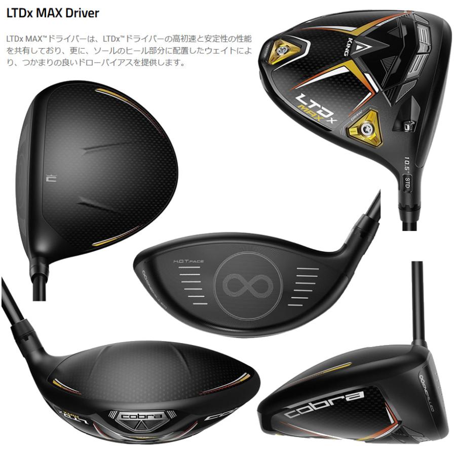 超格安一点 KING cobra LTDx MAX 9.0 SPEEDER NX S klubbdirekt.se