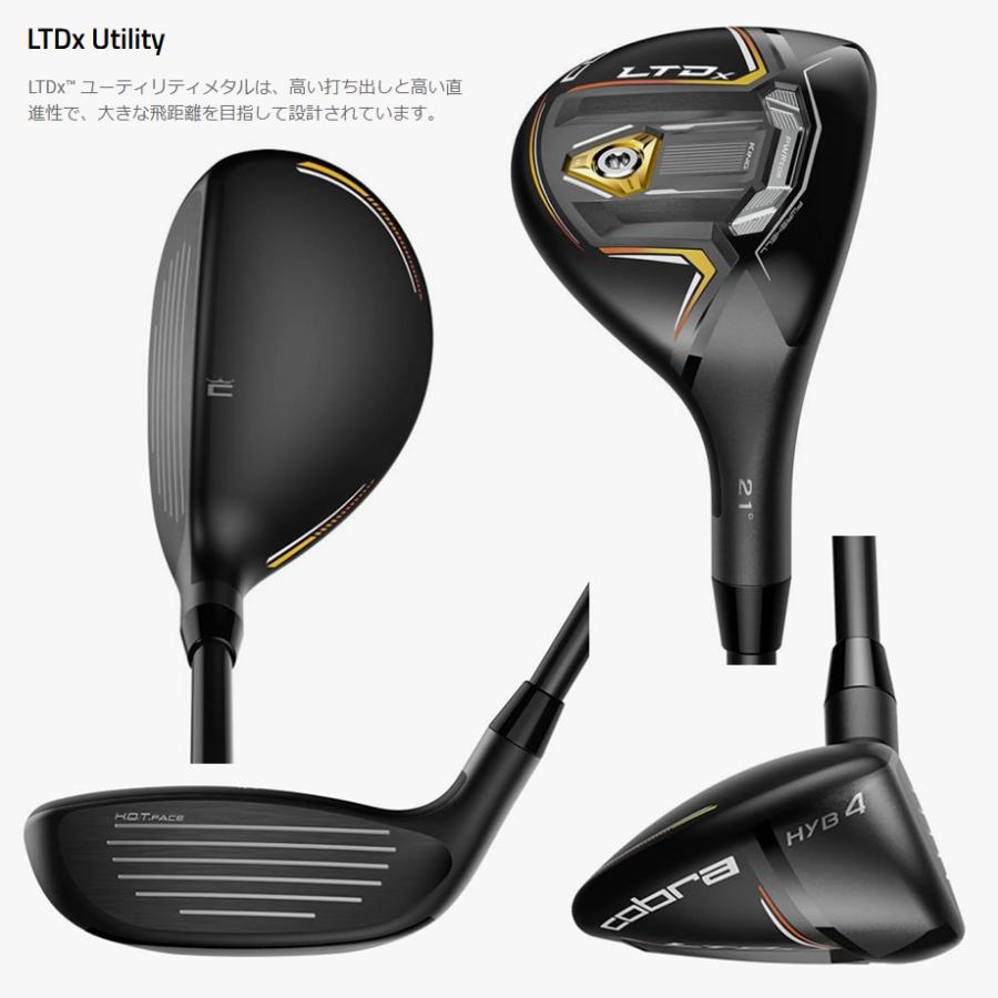 日本仕様 コブラ KING キング LTDx ユーティリティー 純正カーボン 