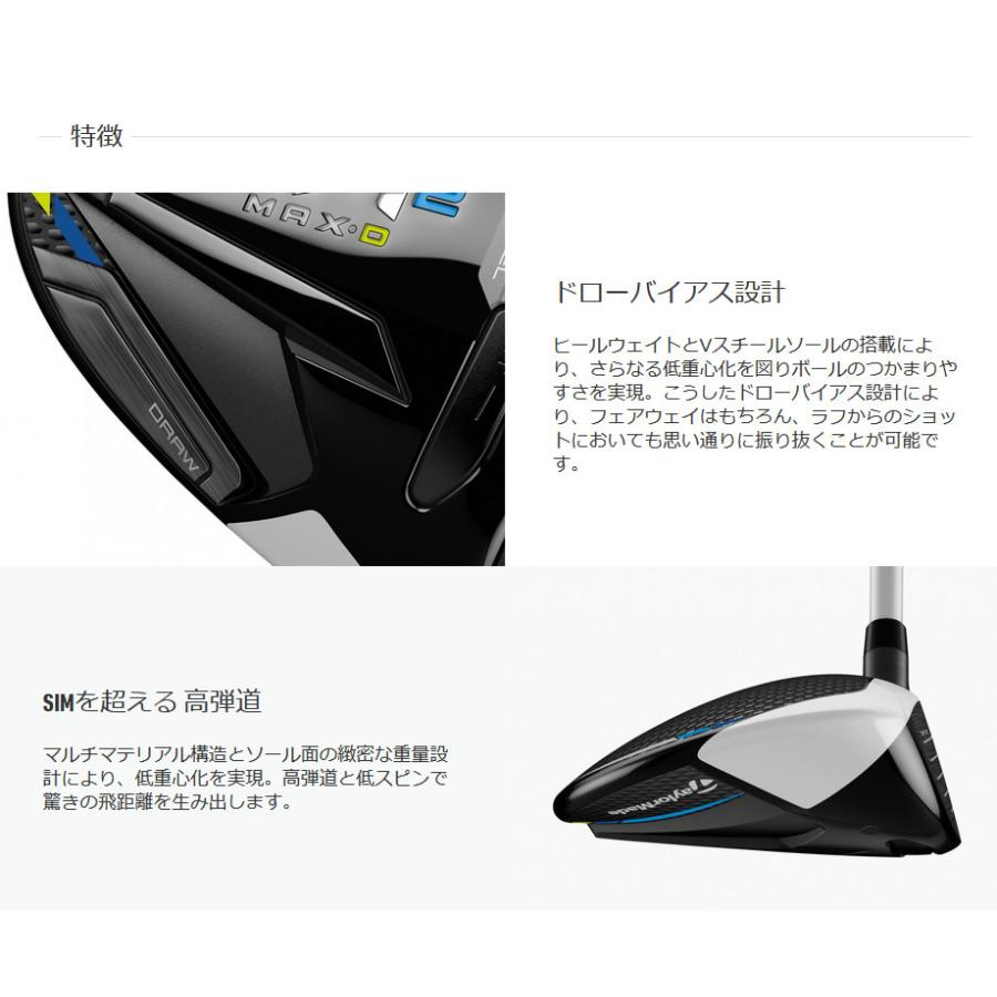 テーラーメイド sim2(フェアウェイウッド レディース)の商品一覧 ...