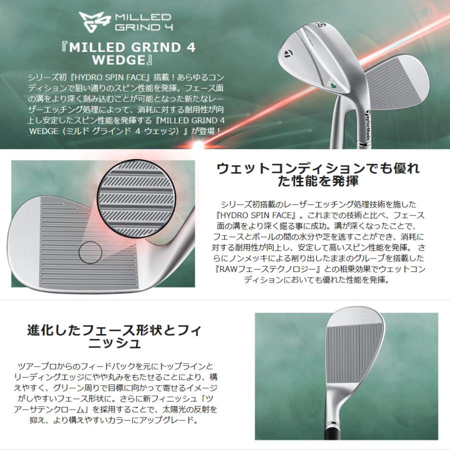 TaylorMade - テーラーメイドMG4 クローム ウェッジ　60° MODUS3TOUR 105 ゴルフクラブ ウェッジ MG4 クローム N.S.PRO MODUS3 TOUR 105