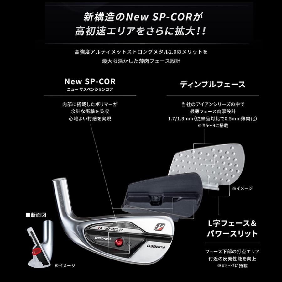 保証書無し商品 ブリヂストン 213HF #6-PW 5本 アイアンセット 
