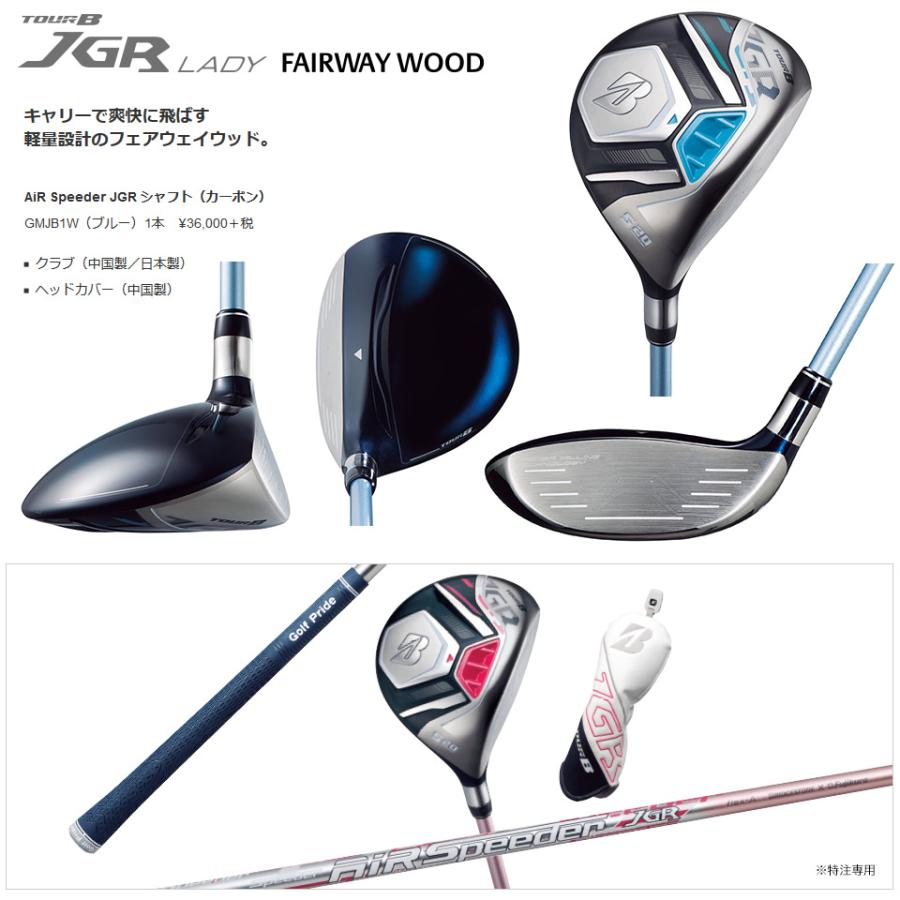 女性用 カバー・保証書無し商品 ブリヂストン 2019年 TOUR B JGR Lady フェアウェイウッド 純正カーボン AIR Speeder JGR 日本仕様 レディース｜easy-style2007｜02