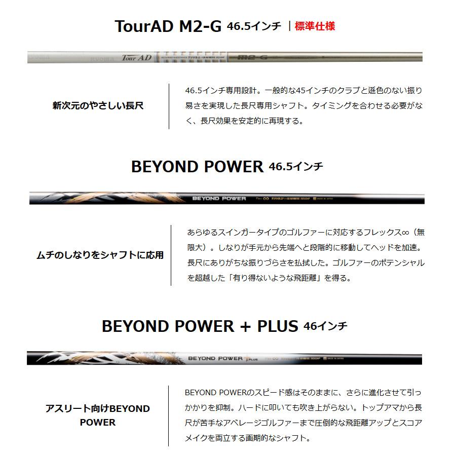 RYOMA GOLF カバー・保証書無し商品 リョーマゴルフ MAXIMA TYPE RYOMA GOLF カバー・保証書無し商品 リョーマゴルフ MAXIMA TYPE