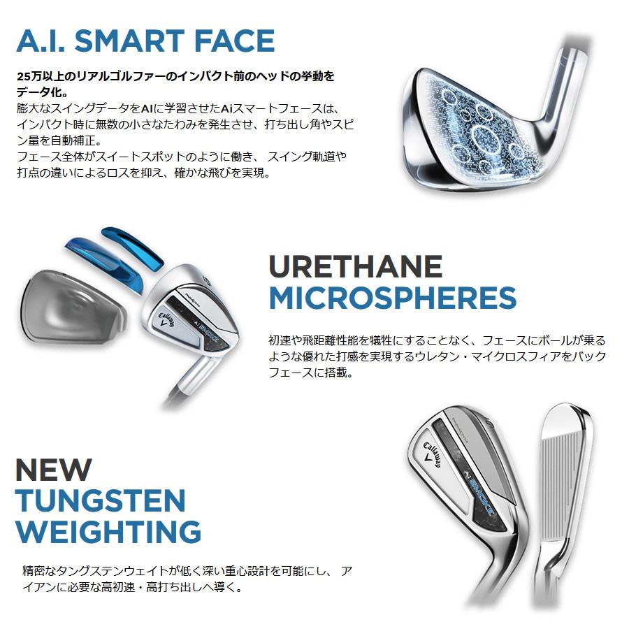 PARADYM Ai SMOKE MAX FAST アイアン ゼロス7 楽天市場】【即納可能】キャロウェイ PARADYM Ai SMOKE MAX FAST