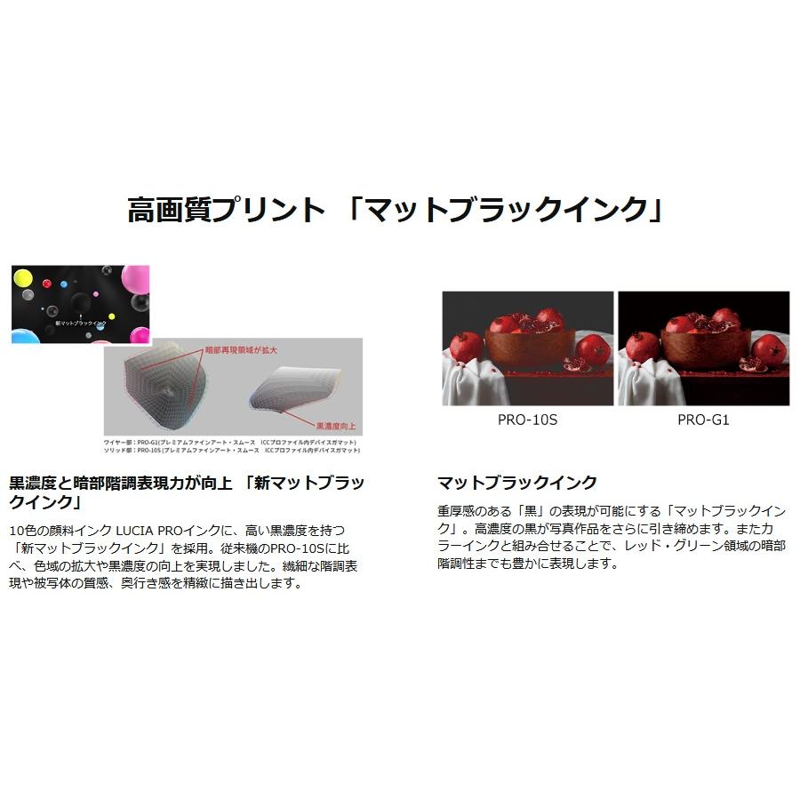 imagePROGRAF 【Canon】 PRO-G1 A3ノビ対応 インクジェットプリンター
