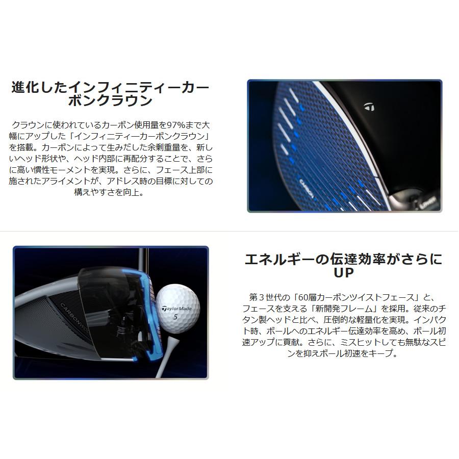 日本仕様 テーラーメイド Qi10 ドライバー 純正カーボン Diamana BLUE TM50 フレックス：S | TaylorMade | 03
