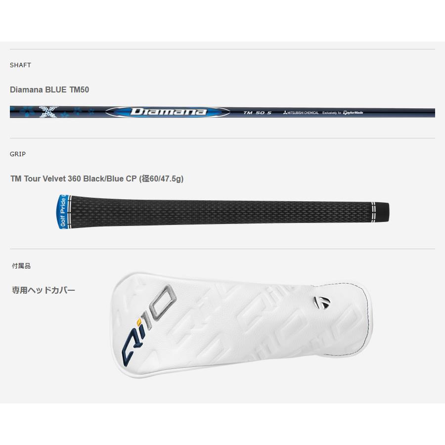 TaylorMade（テーラーメイド） 日本仕様 Qi10 フェアウェイウッド 純正