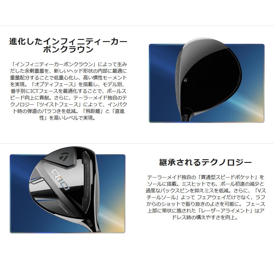 日本仕様 テーラーメイド Qi10 フェアウェイウッド 純正カーボン Diamana BLUE TM50 フレックス：SR | TaylorMade | 03