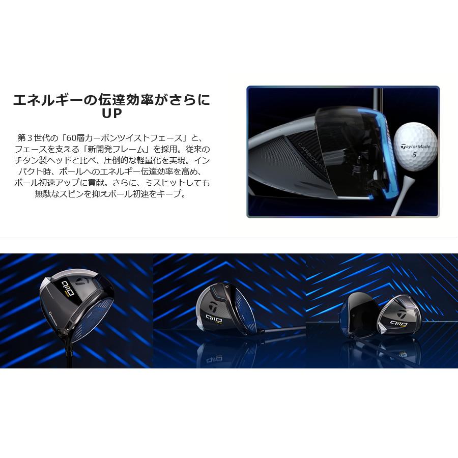 TaylorMade（テーラーメイド） 日本仕様 Qi10 MAX マックス ドライバー