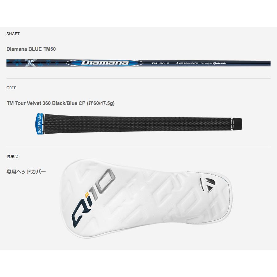 TaylorMade（テーラーメイド） 日本仕様 Qi10 MAX マックス ドライバー
