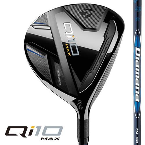 日本仕様 テーラーメイド Qi10 MAX マックス フェアウェイウッド 純正カーボン Diamana BLUE TM50 フレックス：R | TaylorMade