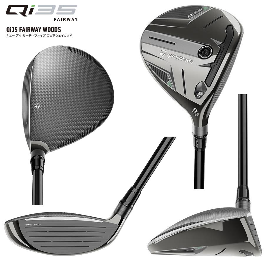 TaylorMade（テーラーメイド） 日本仕様 Qi35 フェアウェイウッド 純正 