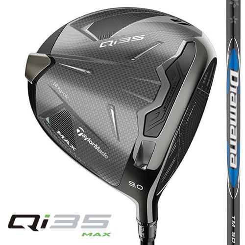 【超美品】Qi35 ドライバー 5w 4u 3点セット カスタムシャフトおまけ付 TaylorMade（テーラーメイド） 日本仕様 Qi35 MAX マックス ドライバー