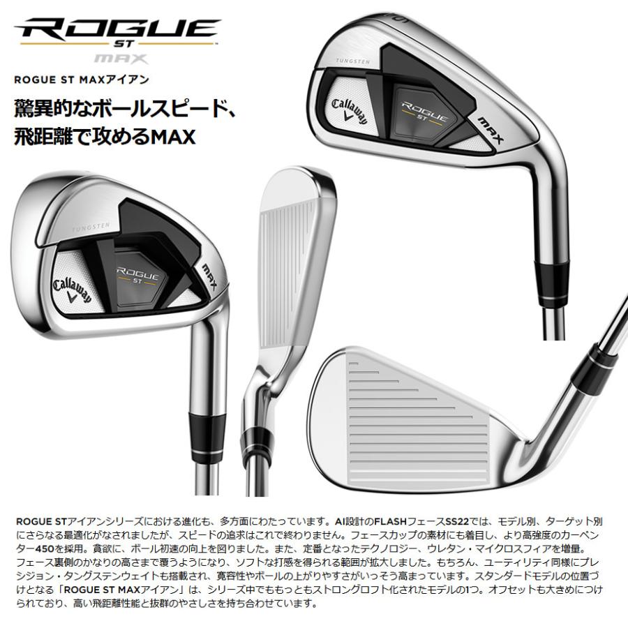 VENTUS for Callaway フレックスR