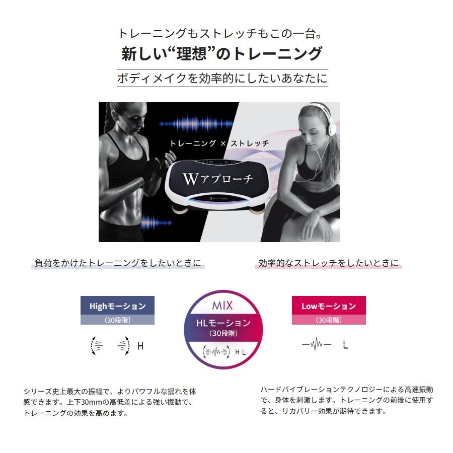【ドクターエア】 3DスーパーブレードPRO SB-06_2