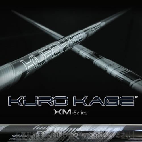 試打用商品 三菱レイヨン クロカゲ KUROKAGE XMシリーズ ドライバー用 46インチ カーボン シャフト単品 日本仕様