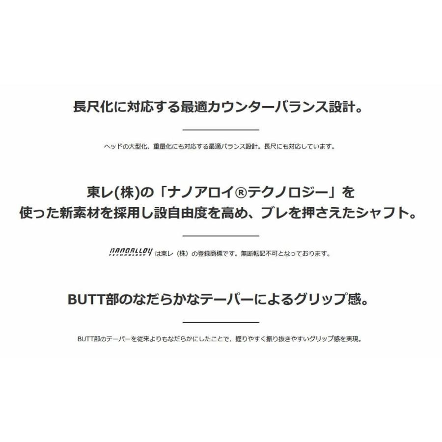Mamiya（マミヤ） ATTAS PUNCH アッタス パンチ ドライバー