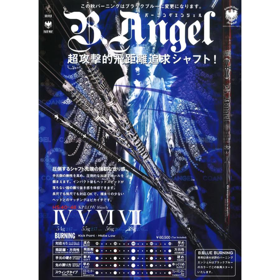 クライムオブエンジェル BURNING ANGEL バーニングエンジェル ブラック