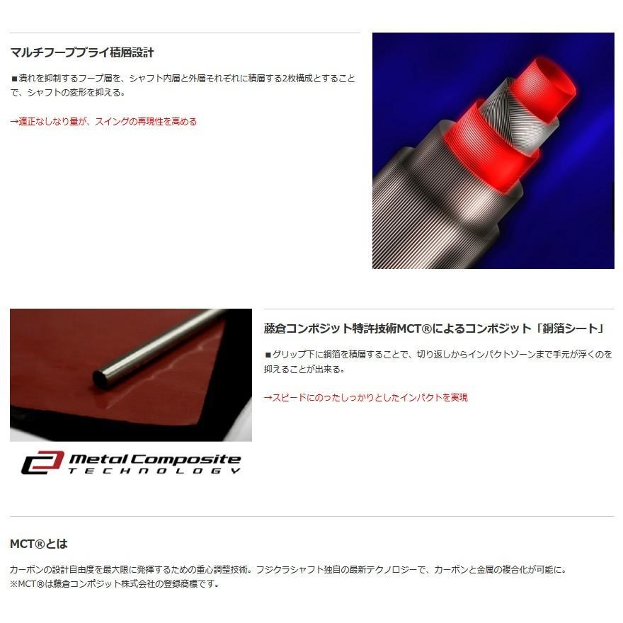 フジクラシャフト 日本仕様 Speeder Evolution VII 351 474 569