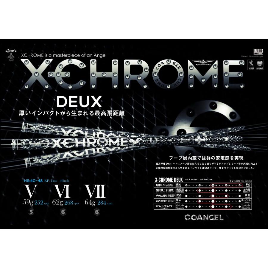 クライムオブエンジェル X-CHROME DEUX エクスクローム ドライバー用