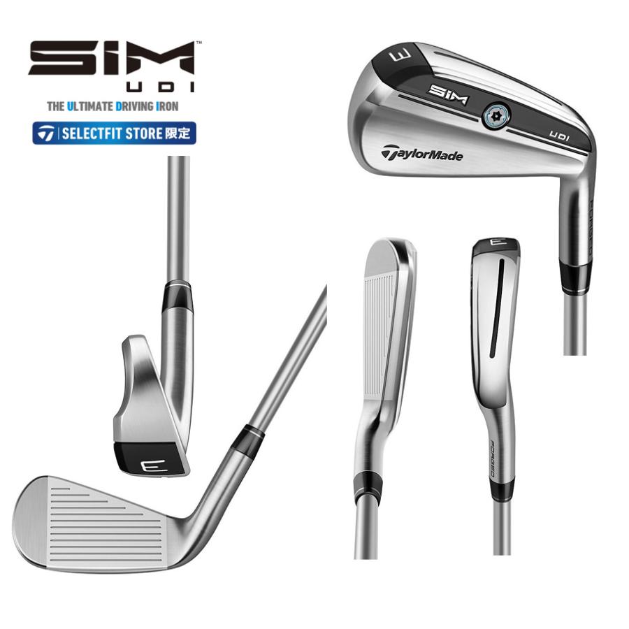 日本仕様 テーラーメイド セレクトストア限定 SIM UDI ドライビングアイアン シムUDI アイアン型UT 純正スチール N.S.PRO 910GH 
