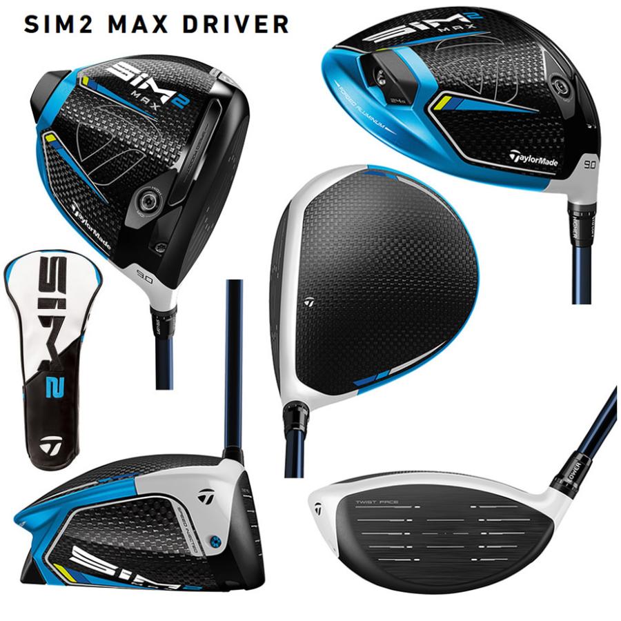 即売り‼️テーラーメイドSIM2MAXドライバー9.0ヘッドシム2