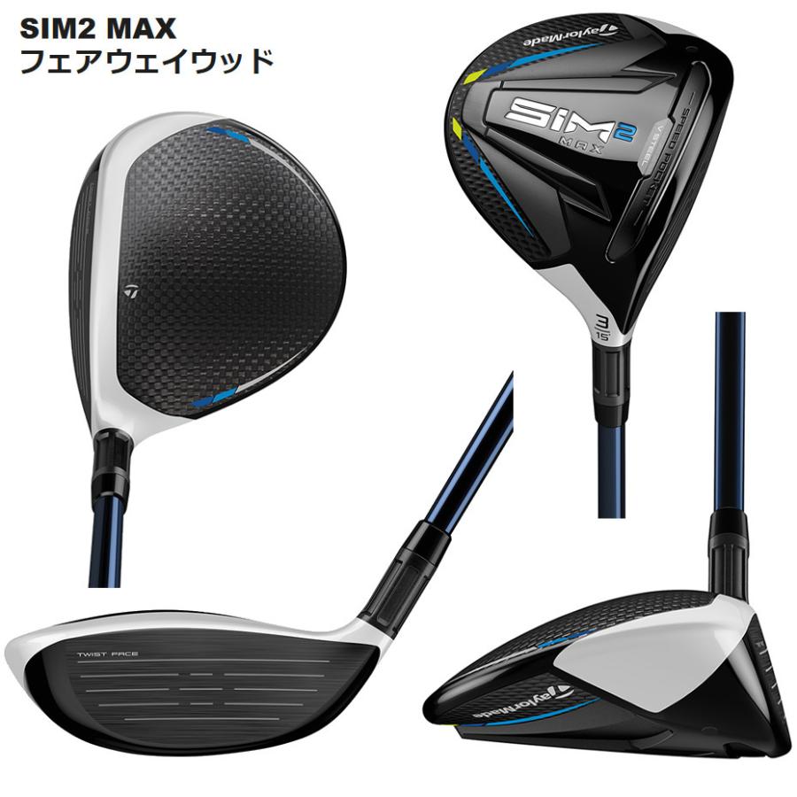 TaylorMade 日本仕様 テーラーメイド SIM2 MAX シム2 マックス TaylorMade 日本仕様 テーラーメイド SIM2 MAX シム2 マックス