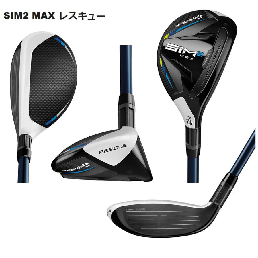 TaylorMade - テーラーメイド SIM2 MAX レスキュー TM 60 S / #5 25° TaylorMade テーラーメイド ゴルフ SIM2 MAX レスキュー / KBS