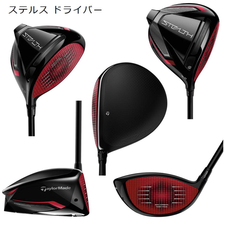 ステルスドライバー　ノーマル9度　ツアーAD UB 6S TaylorMade（テーラーメイド） 日本仕様 STEALTH ステルス ドライバー