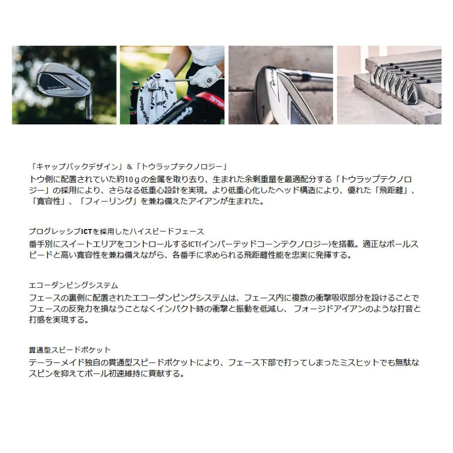 日本仕様 テーラーメイド STEALTH ステルス #6-PW 5本 アイアンセット 純正カーボンTENSEI RED TM60 (’22) フレックス：R | TaylorMade | 04