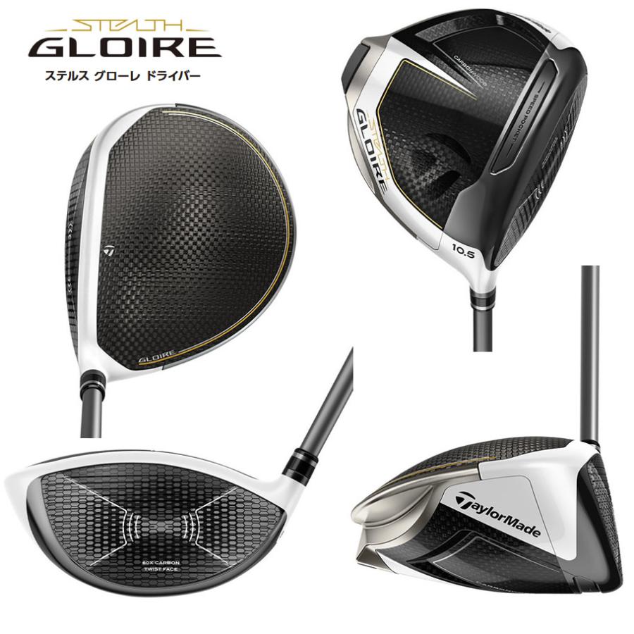 ステルスグローレ 5w スピーダーNX SR フジクラ テーラーメードステルスグローレ5W純正フジクラNX SR