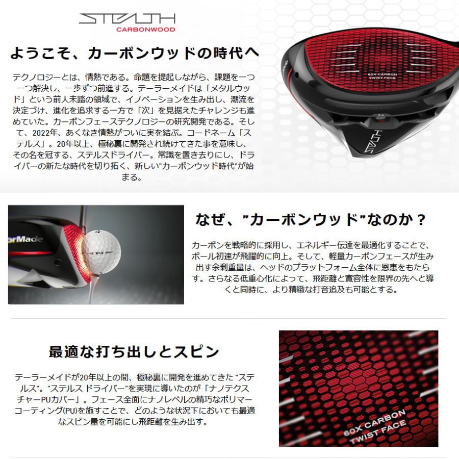 TaylorMade 日本仕様 テーラーメイド セレクトストア限定