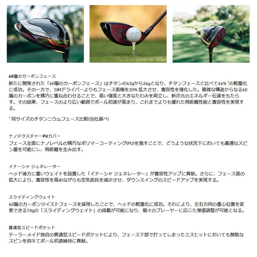 TaylorMade 日本仕様 テーラーメイド セレクトストア限定 TaylorMade 日本仕様 テーラーメイド セレクトストア限定
