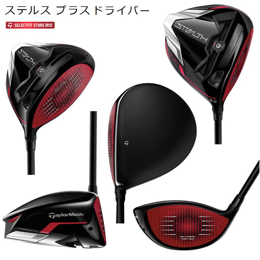 TaylorMade - 【限定】日本正規品　ステルスプラスドライバー 限定】テーラーメイド ステルスプラス ブラックアウトドライバー