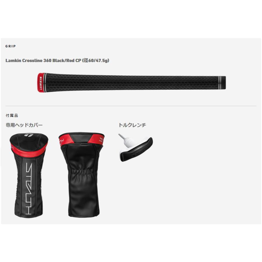 TaylorMade（テーラーメイド） 日本仕様 セレクトストア限定 STEALTH