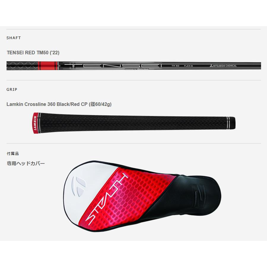 TaylorMade（テーラーメイド） 日本仕様 STEALTH2 ステルス2