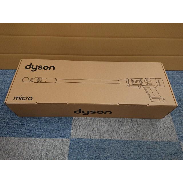 Dyson 未使用品 ダイソン Micro Origin コードレクリーナー SV33 Dyson 未使用品 ダイソン Micro Origin コードレクリーナー SV33